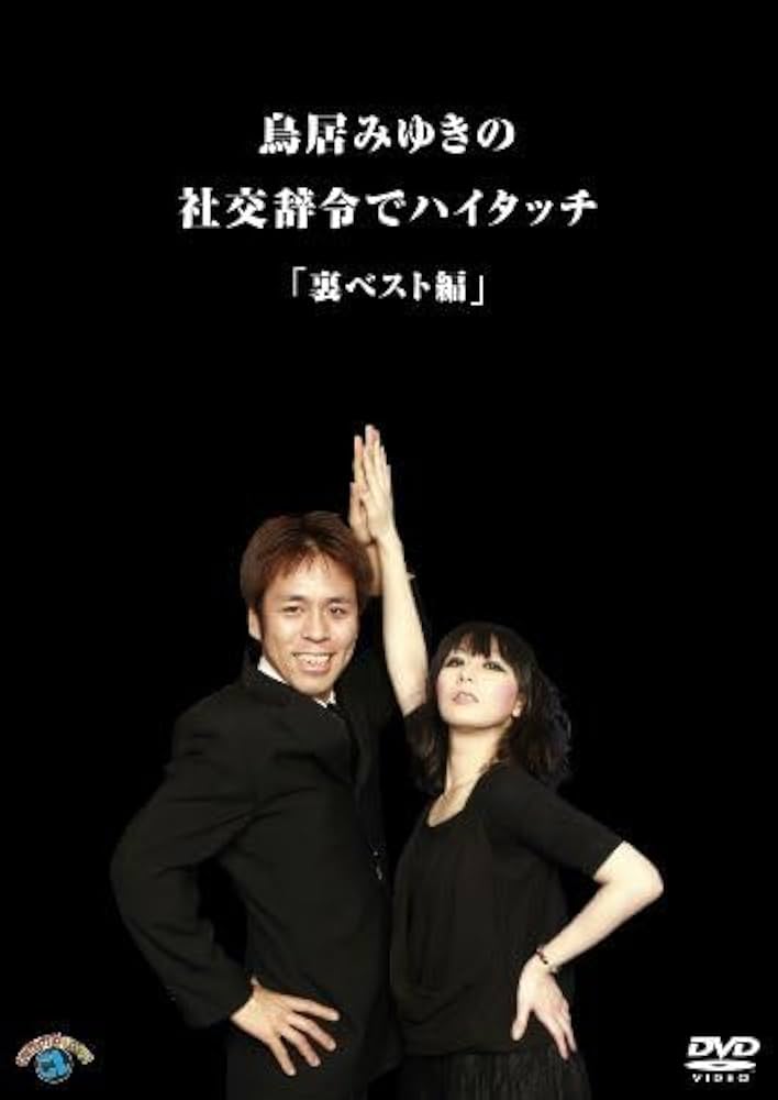 (未使用･未開封品)ピアニスト [DVD] Amazon.co.jp: The Pianist [Blu-ray] : DVD